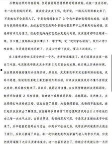 长文灰灰最新爆料